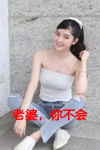 《老婆，你不会真是特工吧》林晨叶寒霜大结局在线阅读